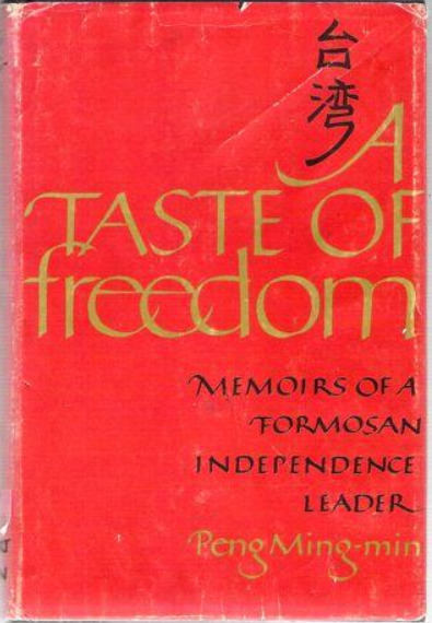 A Taste of Freedom; Memoirs of a Formosan Independence Leader