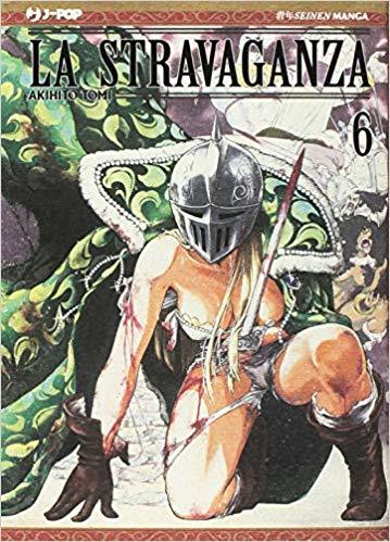 ストラヴァガンツァ-異彩の姫- 6巻 book cover