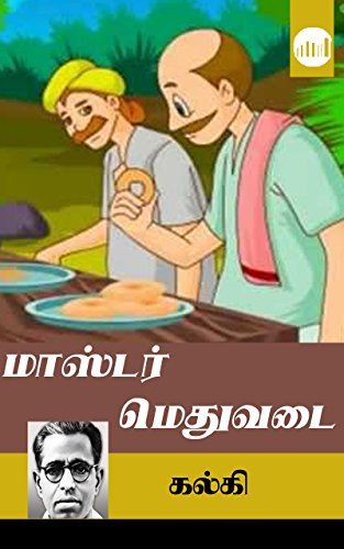 Master Medhuvadai