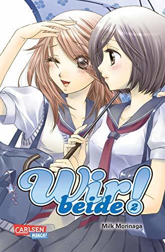 Girl Friends [ガールフレンズ] book cover 2