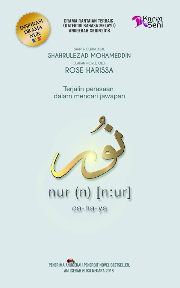 Nur book cover