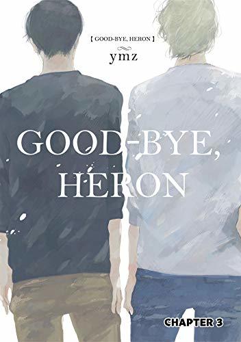 Good-Bye, Heron (Yaoi Manga) #3