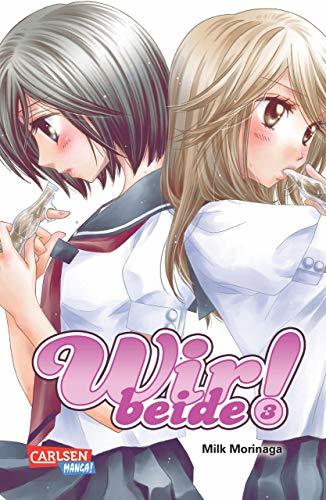 Girl Friends [ガールフレンズ] book cover 3