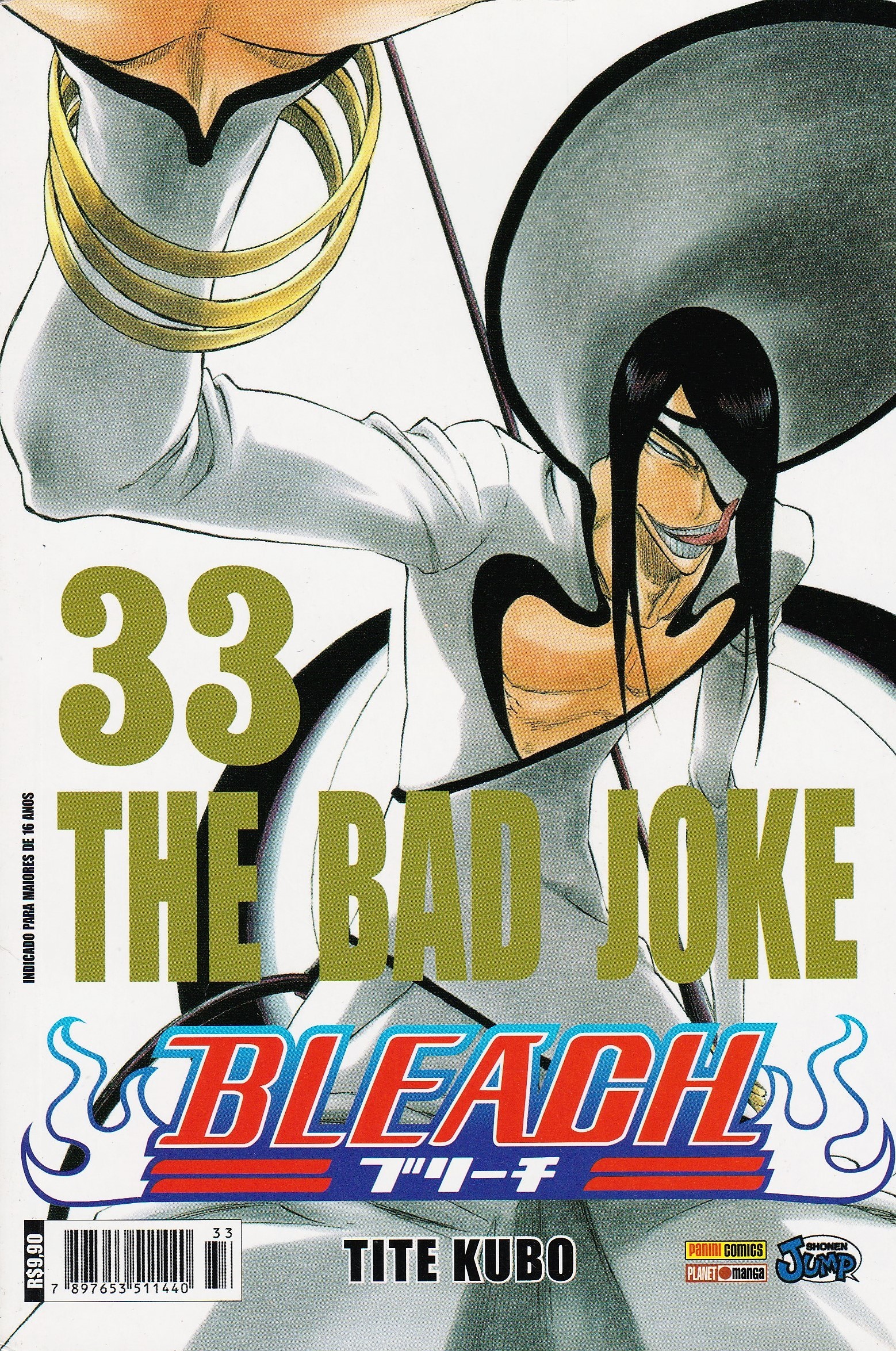 Bleach 1〜33巻 Bleach, volume 33 by Tite Kubo | Goodreads