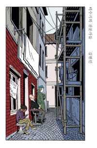 비수기의 전문가들 book cover