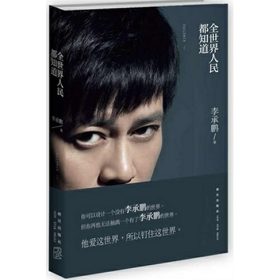 世界全史 【状態非常に良い】CHRONICLE OF THE WORLD 世界史 上 (中公文庫 マ 10-3) | ウィリアム・H. マクニール