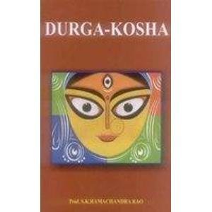 Durga Kosha by S.K. Ramachandra Rao | Goodreads