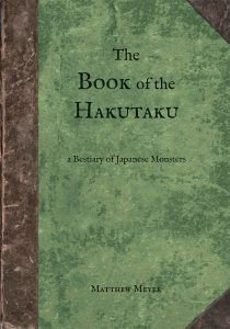 The Book of the Hakutaku: A Bestiary of Japanese Monsters (Yokai, #3)