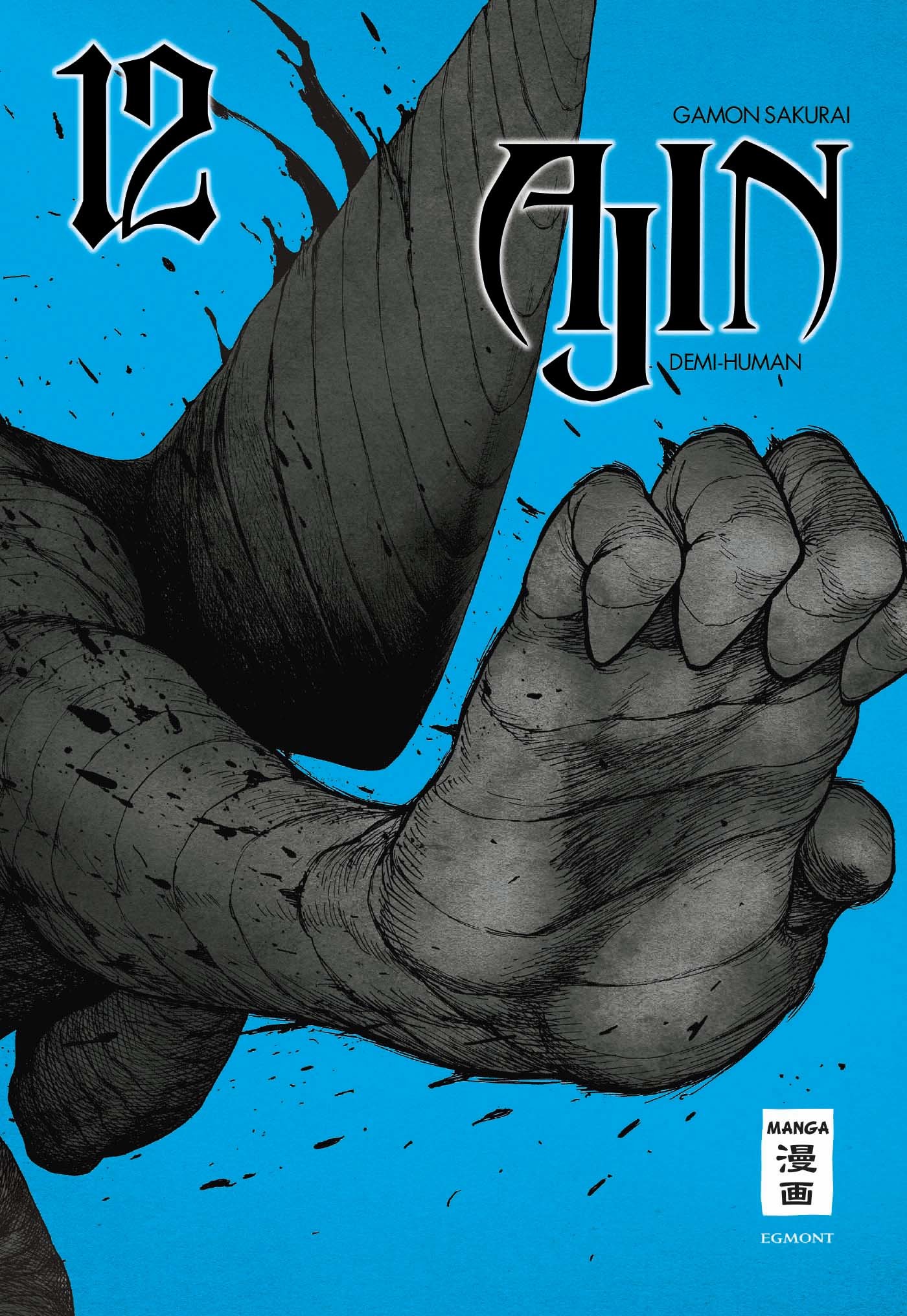 AJIN: Demi-Human 12