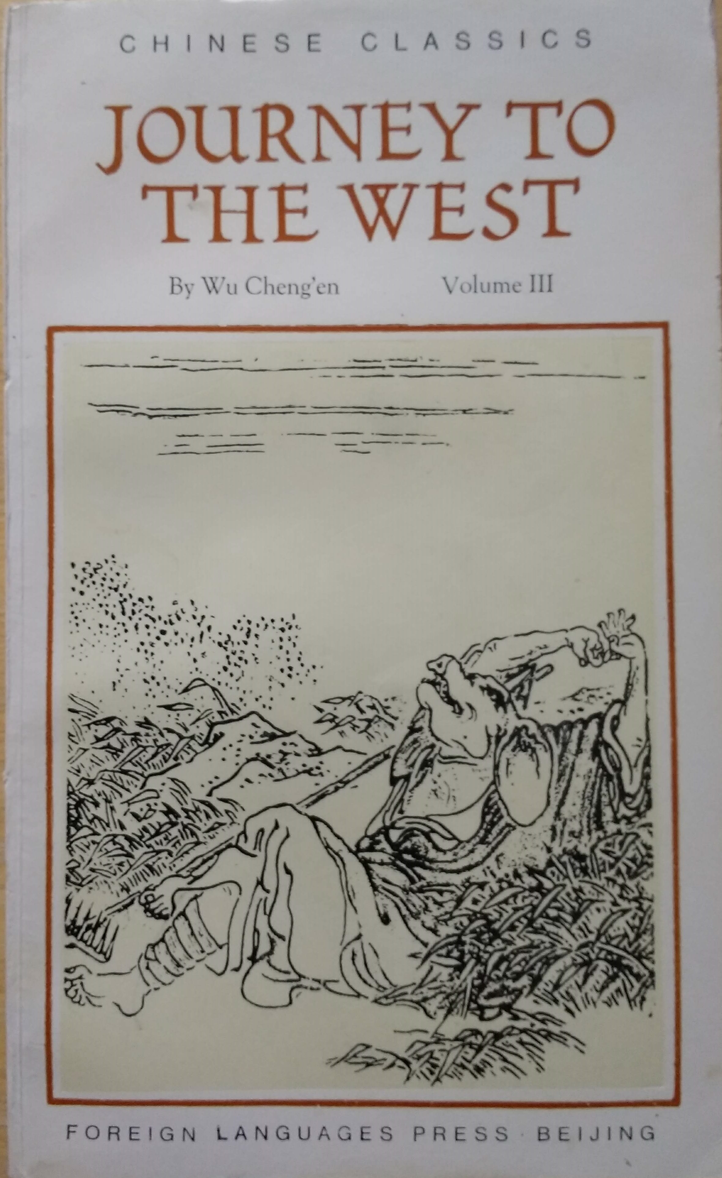 Journey To The West, volume 3