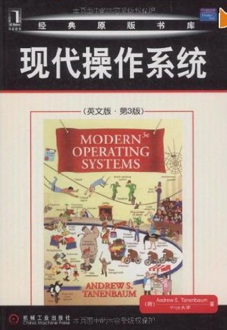 Modern Operating Systems (3rd Edition) by Andrew S
