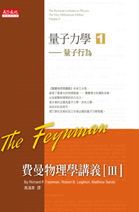 量子行為 book cover