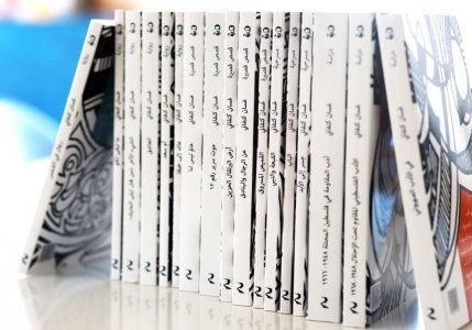 غسّان كنفاني الأعمال الكاملة book cover