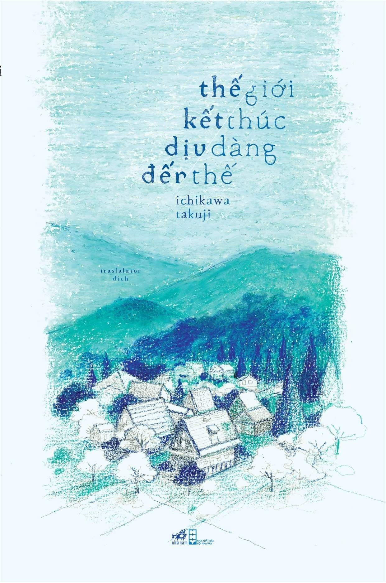 Thế Giới Kết Thúc Dịu Dàng Đến Thế book cover