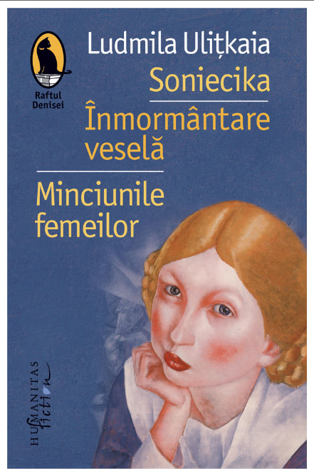 Soniecika. Înmormântare veselă. Minciunile femeilor book cover