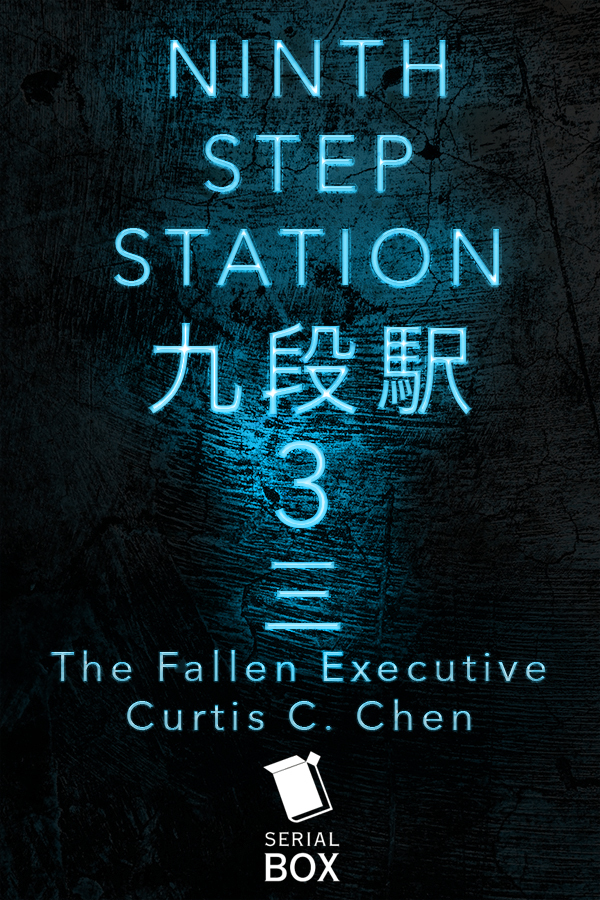 Ninth Step Station book cover 1
