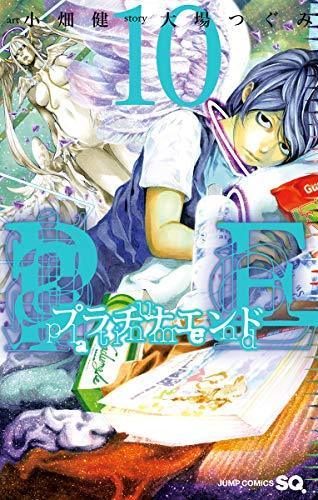 プラチナエンド 10 [Platina End 10] book cover