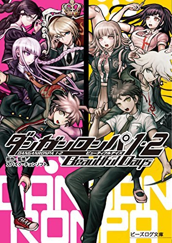Danganronpa wan tsū : Beautiful Days