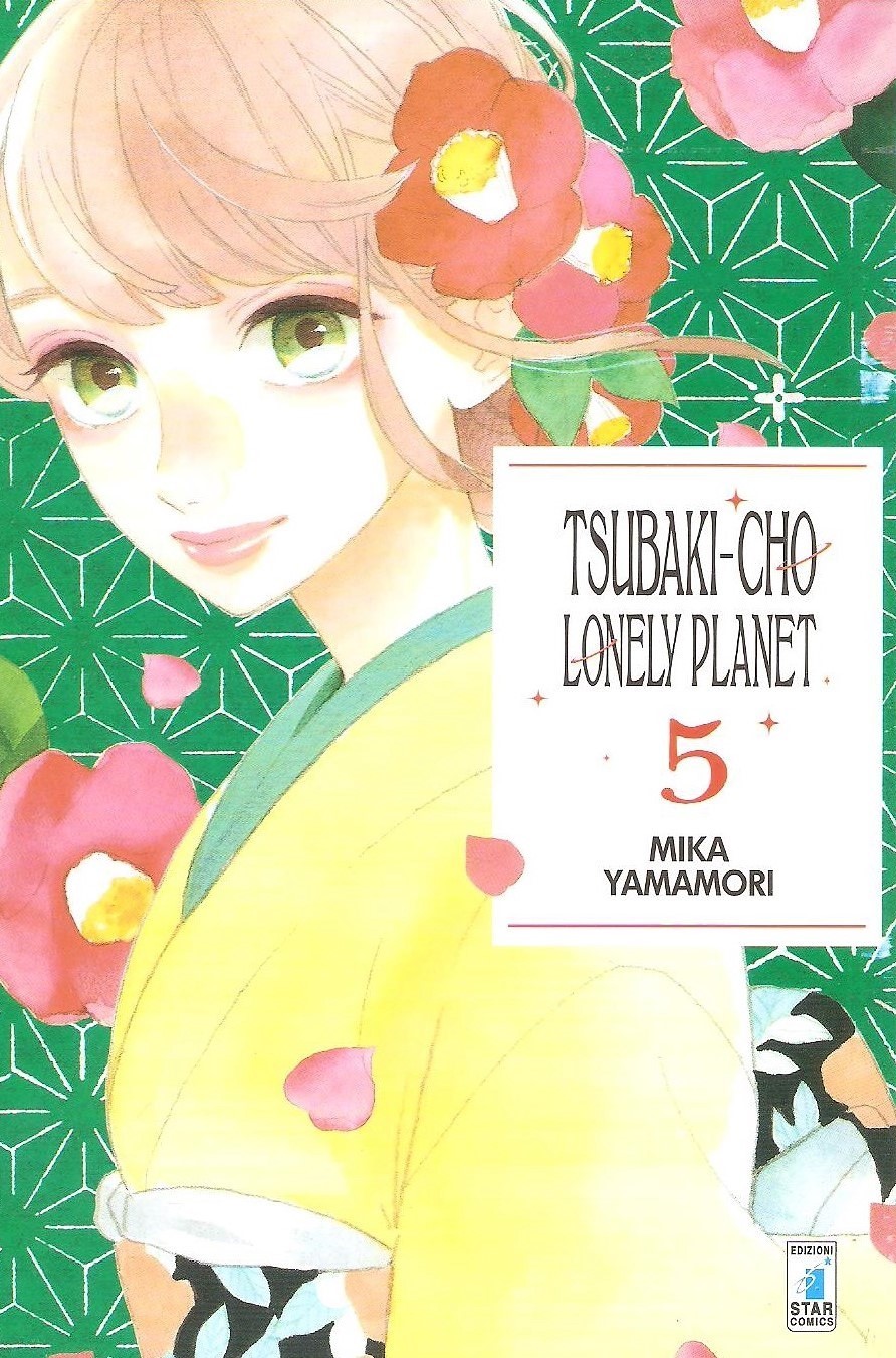 Tsubaki-cho Lonely Planet, Vol. 5 book cover