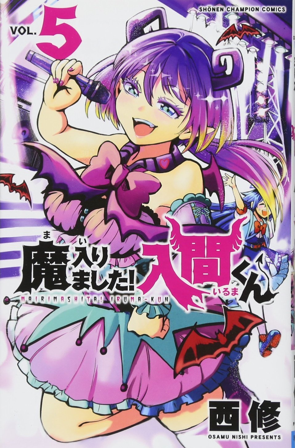 魔入りました!入間くん 5 [Mairimashita! Iruma-kun 5]