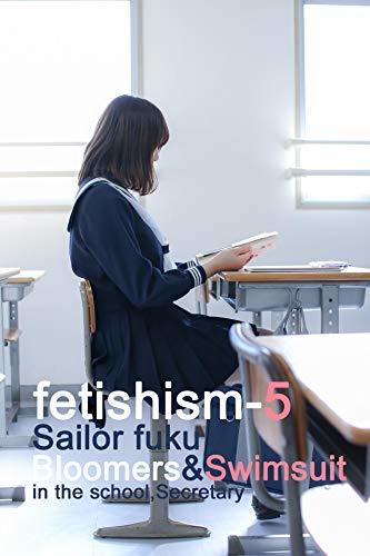 fetishism five (bis) (Japanese Edition) by Não | Goodreads