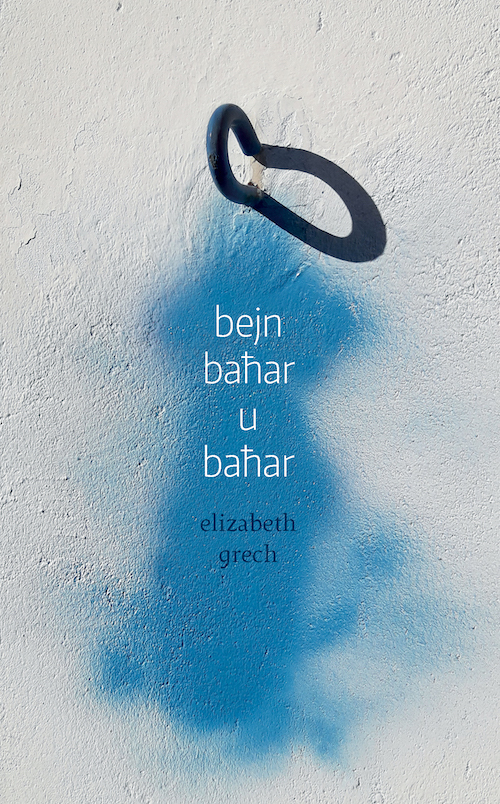 bejn baħar u baħar