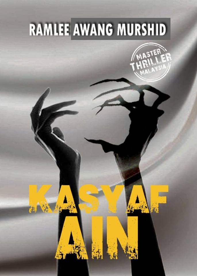 Kasyaf Ain book cover