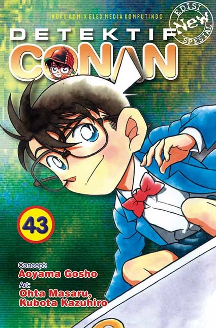 Detektif Conan Edisi Spesial 43 book cover