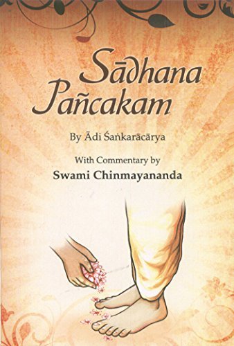 Sadhana Panchkam
