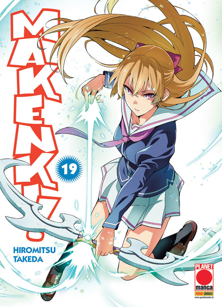 Makenki Vol.19 by Hiromitsu Takeda Goodreads
