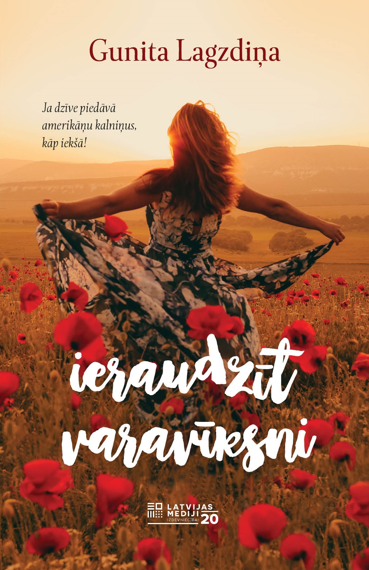 Ieraudzīt varavīksni