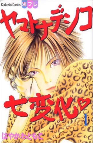 コミック・アニメ HIDE Amazon.co.jp: hide クローゼットコレクション 本 グッズ : おもちゃ