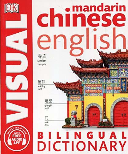 語学・辞書・学習参考書 MODERN ENGLISH CHARTS &PICTURES 2 3 Teach & Learn Basic Bosnian Words for Ch My First Bosnian