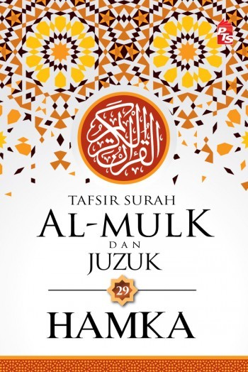 Tafsir Surah Al-Mulk dan Juzuk 29 book cover