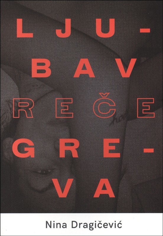 Ljubav reče greva