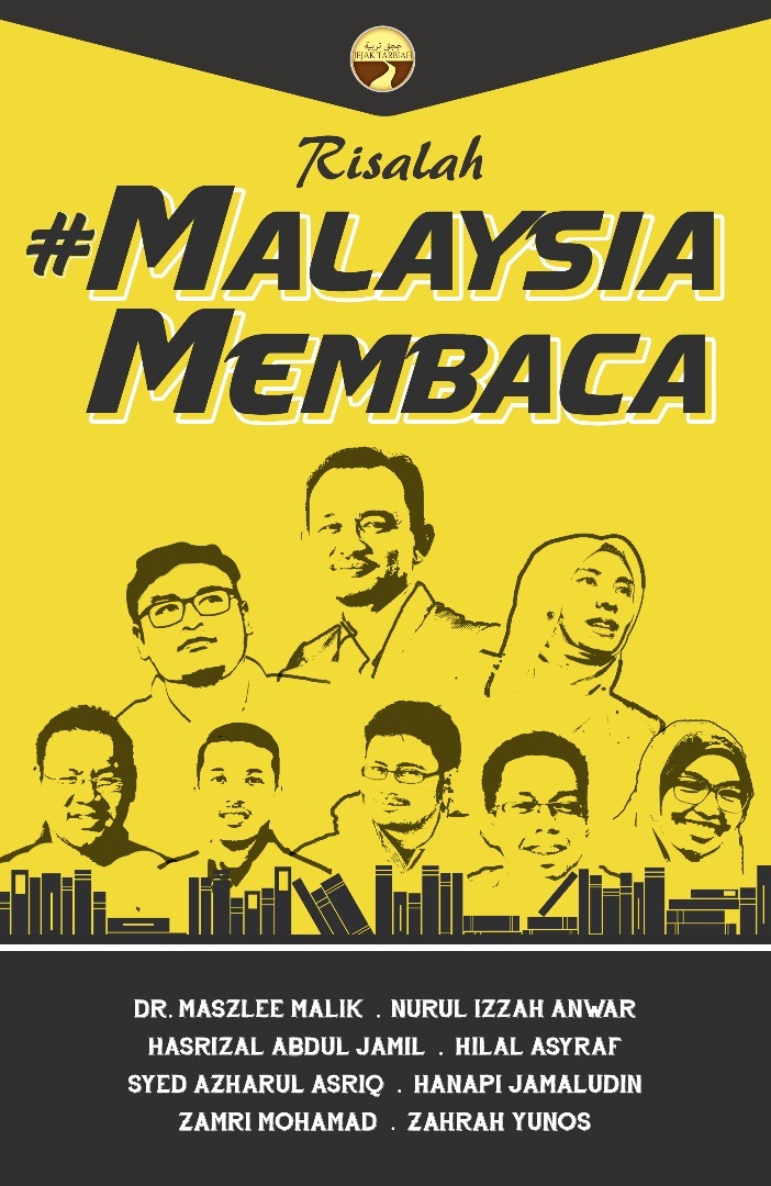 Risalah #MalaysiaMembaca book cover