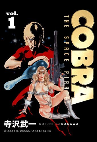 ARTWORKS OF COBRA THE SPACE PIRATE 「コブラ… Buichi Terasawa 