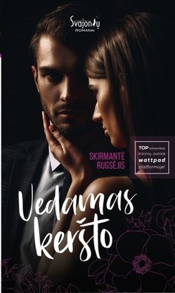 Vedamas keršto