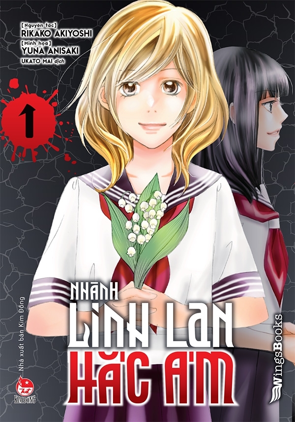 Nhành linh lan hắc ám - Tập 1 book cover