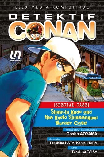 Shinichi Kudo and the Kyoto Shinsengumi Murder Case book cover