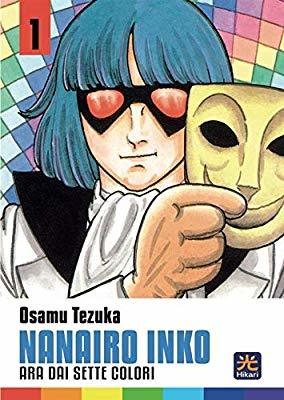 Nanairo Inko - Rainbow Parakeet book cover 1