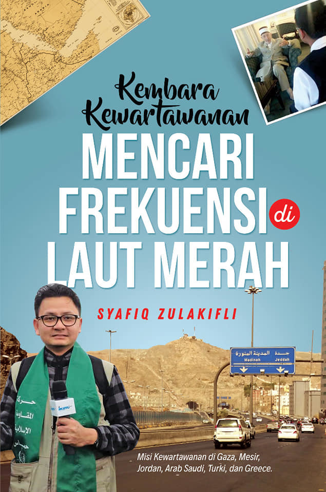 Kembara Kewartawanan book cover