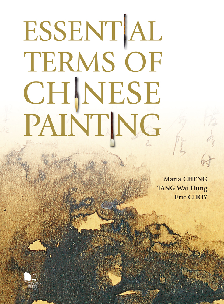 Essential Terms of Chinese Painting by Dr. Maria Cheng Goodreads