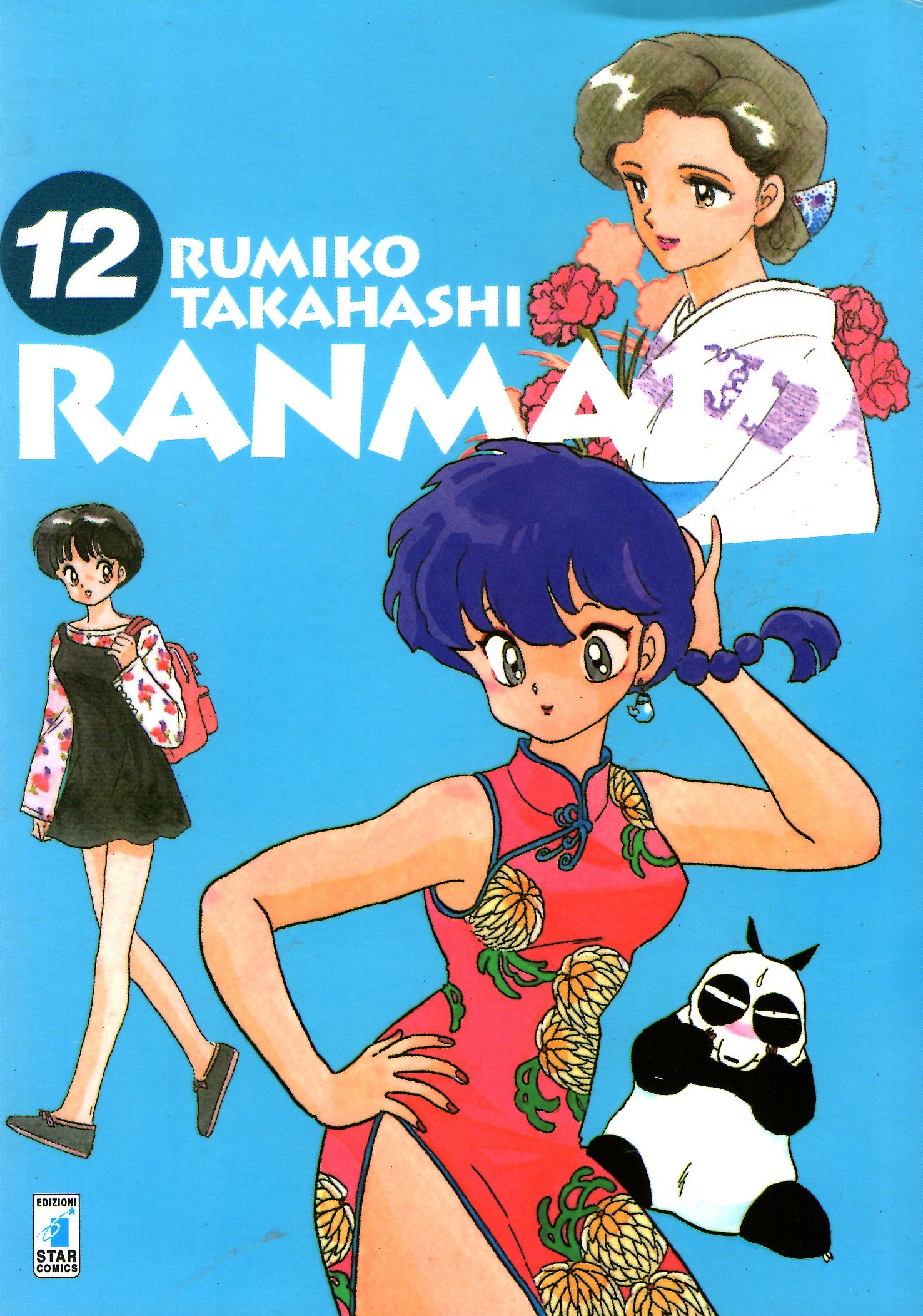 Ranma ½. New Edition, Vol. 12 book cover