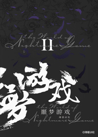 Welcome to the Nightmare Games II 欢迎来到噩梦游戏 II (Welcome to the Nightmare Games, #2)