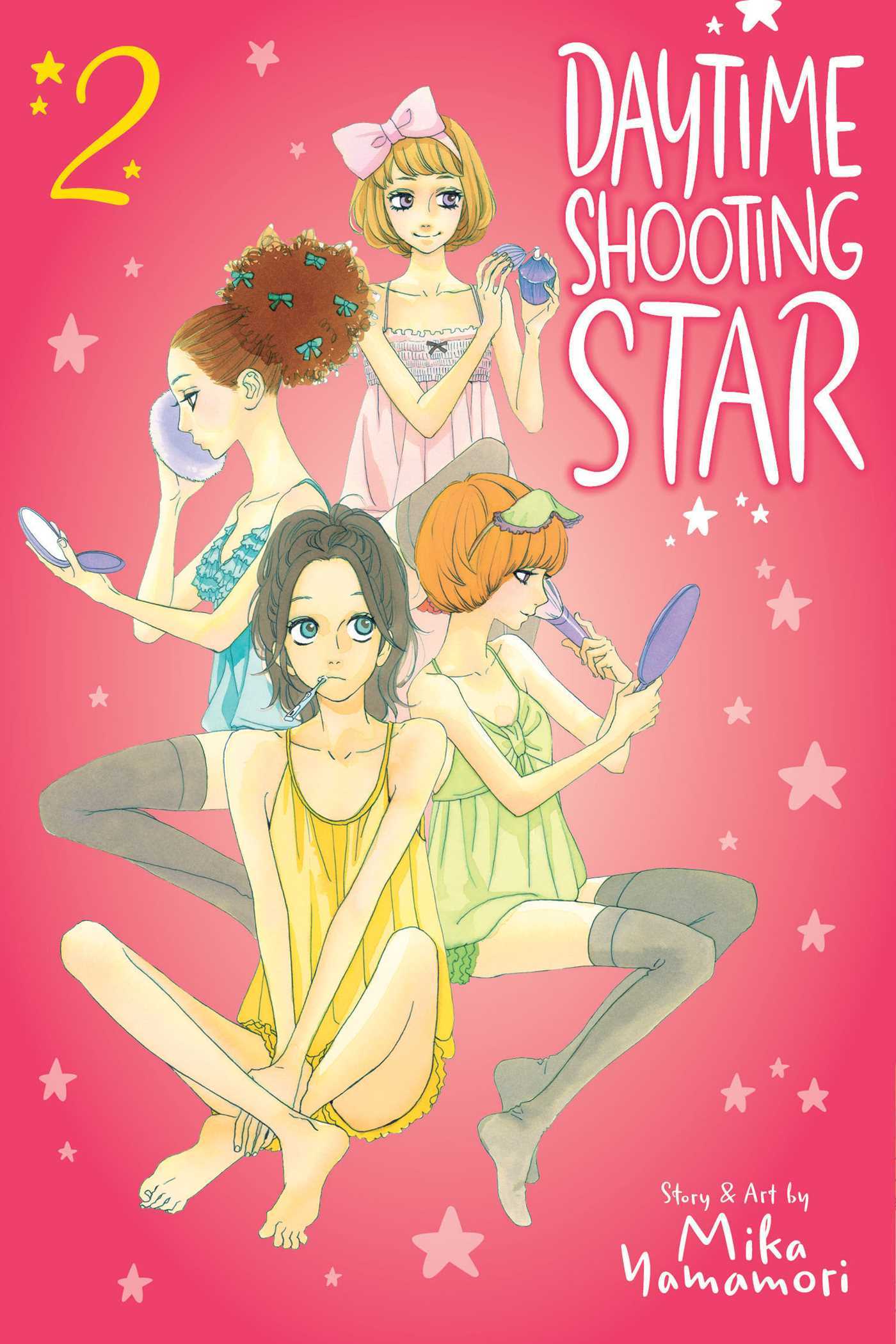 ひるなかの流星 [Hirunaka no Ryuusei] book cover 2
