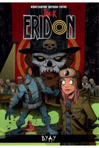 Jack Eridon: Вуду