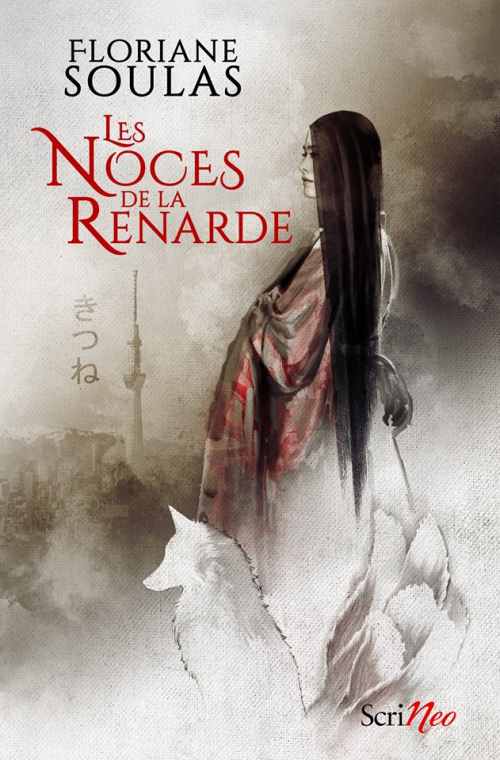 Les Noces de la renarde book cover