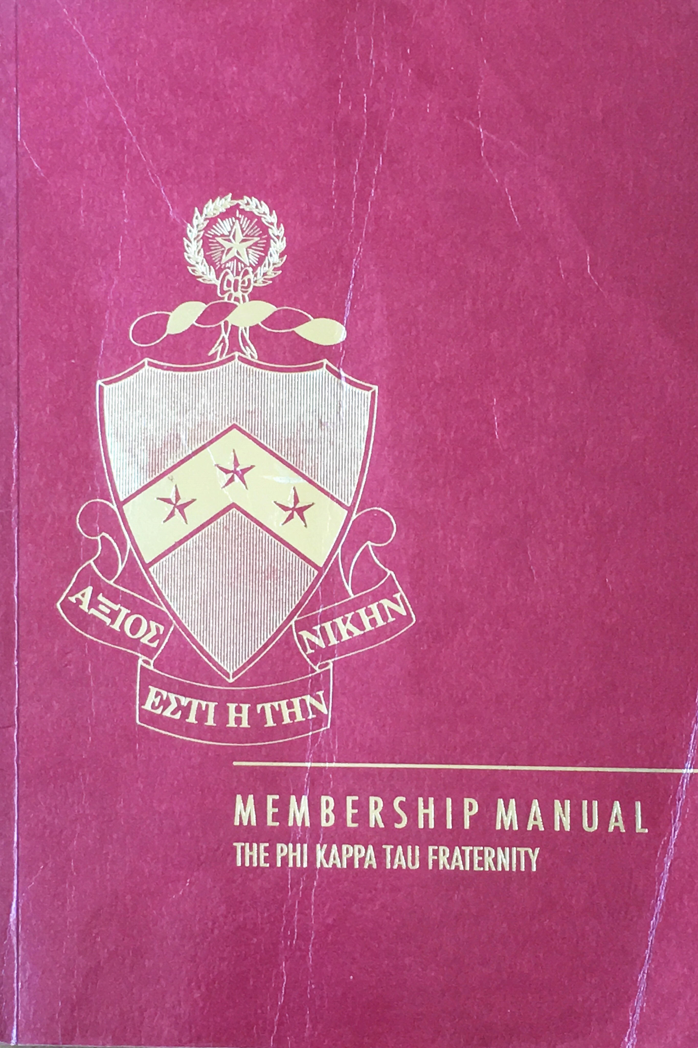 Membership Manual, The Phi Kappa Tau Fraternity by Charles T. Ball