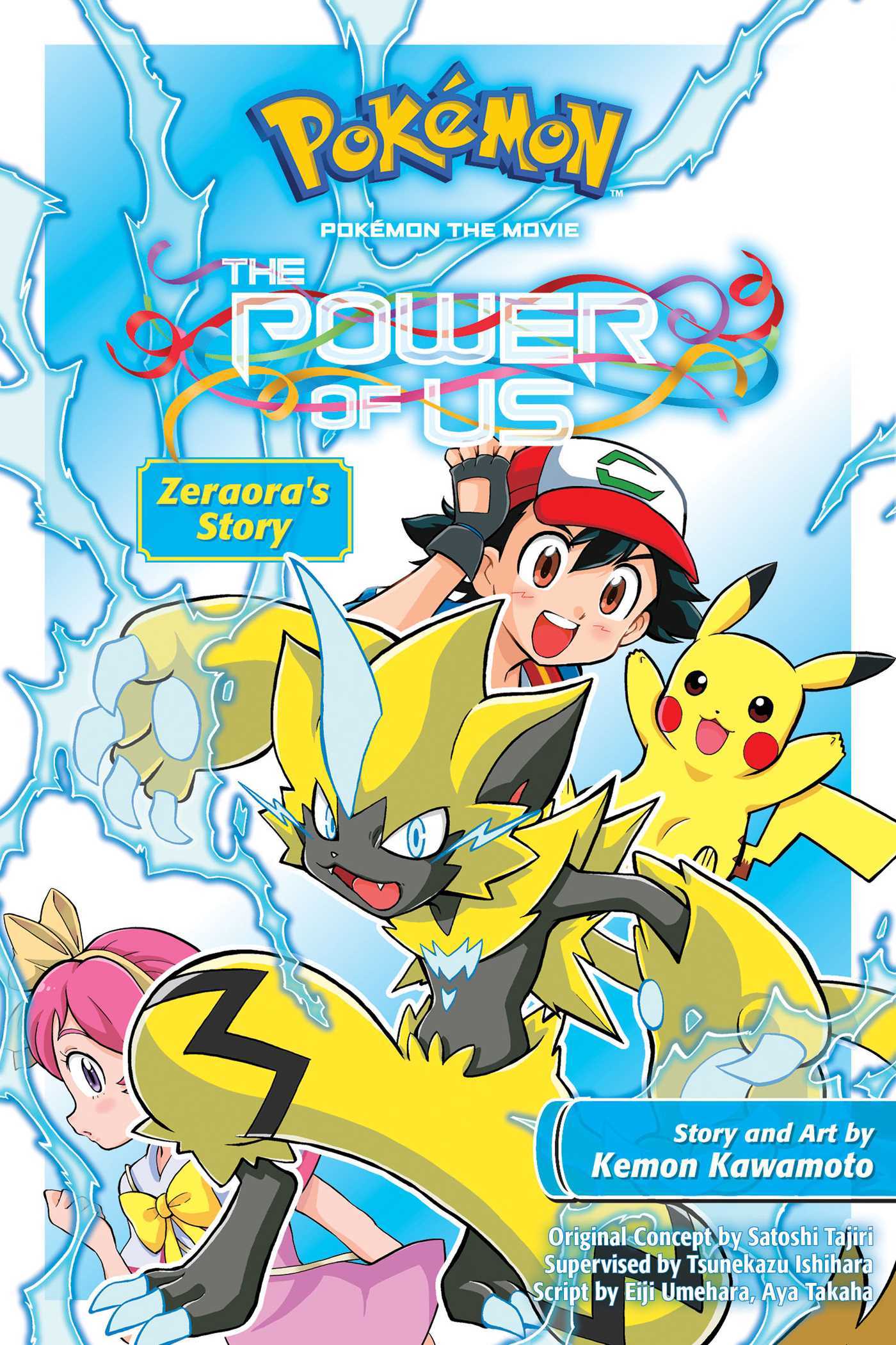 Pokémon the Movie: The Power of Us--Zeraora's Story (Pokémon the Movie